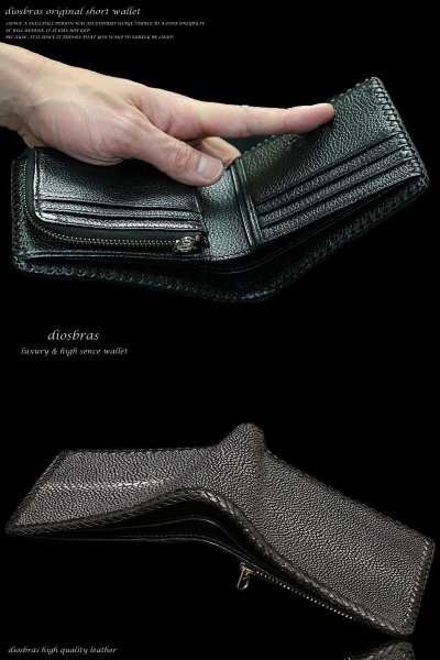 画像4: 【diosbras-ディオブラス-】本革カットスティングレー(エイ革)ショートウォレット 二つ折り財布シンプルスタイル 財布 /内側本牛革/wallet/サイフ【CE】 (4)