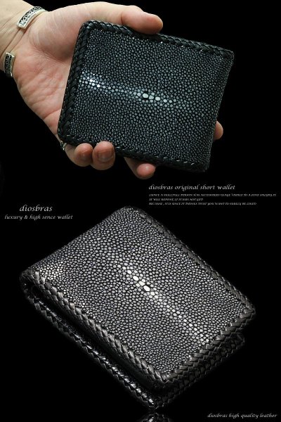 画像5: 【diosbras-ディオブラス-】本革カットスティングレー(エイ革)ショートウォレット 二つ折り財布シンプルスタイル 財布 /内側本牛革/wallet/サイフ【CE】 (5)