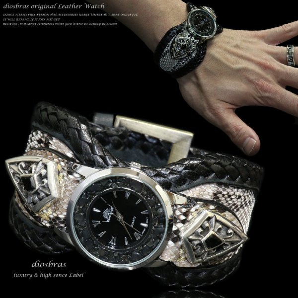 画像6: エンブレム スカル & クロス ターコイズ オニキス コンチョ シルバー925 コンチョ (ネジ式)レザー ロング 二つ折り 財布 ウォレット サイフ メンズ レディース【diosbras-ディオブラス-】【メール便送料無料!!】【S】【品番pc pd】 (6)