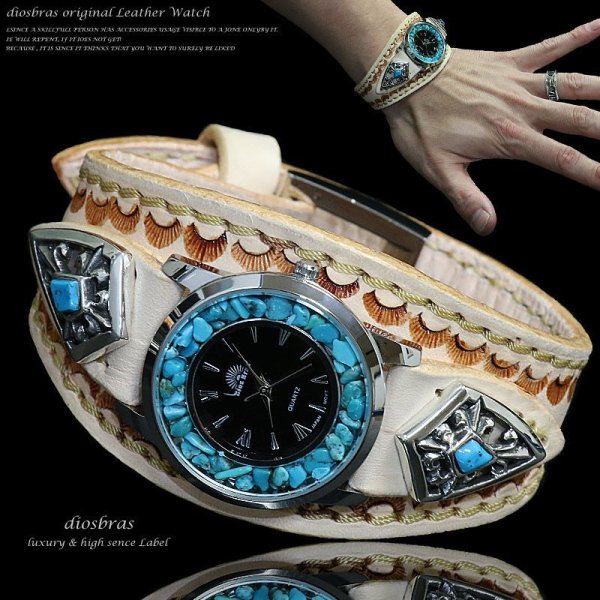 画像5: エンブレム スカル & クロス ターコイズ オニキス コンチョ シルバー925 コンチョ (ネジ式)レザー ロング 二つ折り 財布 ウォレット サイフ メンズ レディース【diosbras-ディオブラス-】【メール便送料無料!!】【S】【品番pc pd】 (5)