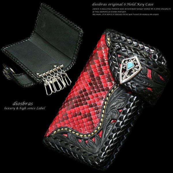 画像4: エンブレム スカル & クロス ターコイズ オニキス コンチョ シルバー925 コンチョ (ネジ式)レザー ロング 二つ折り 財布 ウォレット サイフ メンズ レディース【diosbras-ディオブラス-】【メール便送料無料!!】【S】【品番pc pd】 (4)