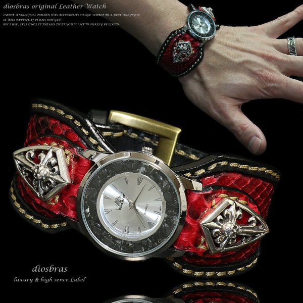 画像4: エンブレム スカル & クロス コンチョ シルバー925 コンチョ (ネジ式) レザー ロング 二つ折り 財布 ウォレット サイフ メンズ レディース【diosbras-ディオブラス-】【メール便送料無料!!】【S】【品番pf】 (4)