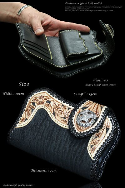 画像4: 【diosbras-ディオブラス-】透かしカービングINシャークスキン サメ革 ハーフウォレット  短財布 サドルレザー カービング バイカーズ 二つ折り ミドル 財布 レザーウォレット ウォレット バイカー ヌメ革 カービング ショートウォレット シルバー925 (4)