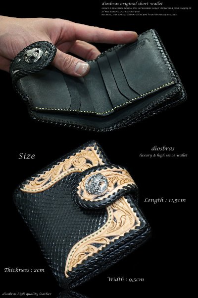 画像4: 【diosbras-ディオブラス-】透かし彫り カービング INブラックパイソン 黒蛇革 ハーフウォレット サドルレザー バイカーズ ショートウォレット ウォレット シルバー レザーウォレット コンチョ 短財布 財布蛇革 ヘビ革【CPA】【PY】 (4)