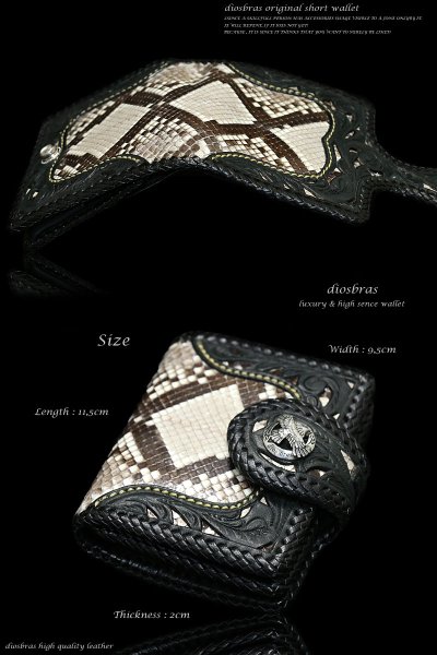 画像5: 【diosbras-ディオブラス-】透かし彫り カービング INパイソン 蛇革 ハーフウォレット サドルレザー バイカーズ ショートウォレット ウォレット シルバー レザーウォレット コンチョ 短財布 財布蛇革 ヘビ革 (5)
