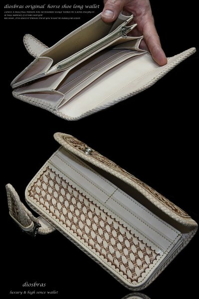 画像6: 【diosbras-ディオブラス-】本革 透かし彫り カービング パイソン 蛇革 ヘビ サドルレザーバイカーズウォレット 馬蹄  バックル ホースシュー 財布 レザーウォレット ロングウォレット ウォレット バイカー ヌメ革 長財布 シルバー925コンチョ【SA】 (6)