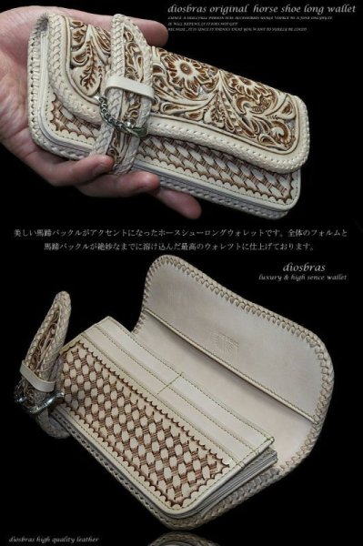 画像2: 【diosbras-ディオブラス-】本革 透かし彫り カービング パイソン 蛇革 ヘビ サドルレザーバイカーズウォレット 馬蹄  バックル ホースシュー 財布 レザーウォレット ロングウォレット ウォレット バイカー ヌメ革 長財布 シルバー925コンチョ【SA】 (2)