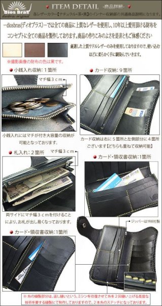 画像3: 【diosbras-ディオブラス-】本革サドルレザーバイカーズウォレット 財布 スティングレイ エイ革 スティングレー  レザーウォレット ロングウォレット クロス メッシュ バイカー ヌメ革 長財布 /牛革財布シルバー925コンチョ/長財布【EI】 (3)