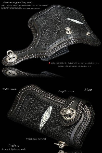 画像4: 【diosbras-ディオブラス-】本革サドルレザーバイカーズウォレット 財布 スティングレイ エイ革 スティングレー  レザーウォレット ロングウォレット クロス メッシュ バイカー ヌメ革 長財布 /牛革財布シルバー925コンチョ/長財布【EI】 (4)