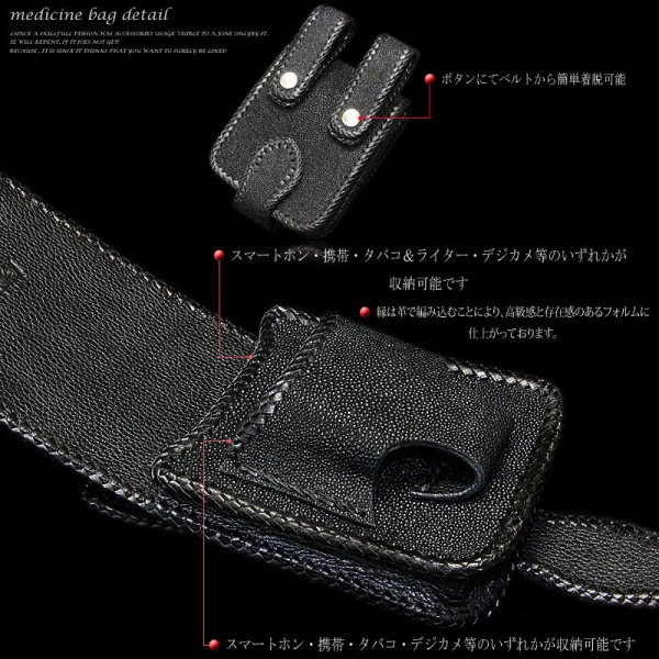 画像3: 【diosbras-ディオブラス-】メディスンバッグ 本革 スティングレイ エイ革 サドルレザー メディスンバック /バイカーズ/牛革/ウェストバック/シルバー９２５/コンチョ/スティングレイ ガルーシャ (3)