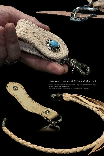 画像3: 【diosbras-ディオブラス-】手彫りカービング パイソン ベルトループ&4本編みウォレットロープセット サドルレザー ウォレットチェーン キーループ  キーホルダー サドルレザー ヌメ革 /シルバー925コンチョ【ナチュラル】 (3)