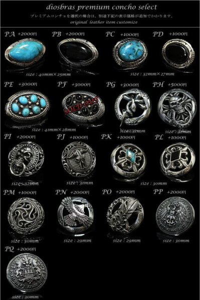 画像6: 【diosbras-ディオブラス】【ウォレットロープセット】【Lサイズにランクアップ】【ウォレットコードセット】【ベルトループセットまたはベルトループ単品と同時購入の方限定】 (6)