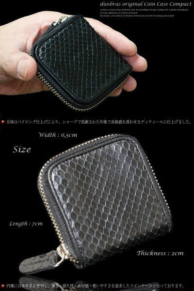 画像3: 【diosbras-ディオブラス-】本革ブラック パイソン 黒 蛇革 ヘビ革使用 ラウンドジッパー コインケース コンパクト ミニ 小銭入れ/ 牛革 (3)
