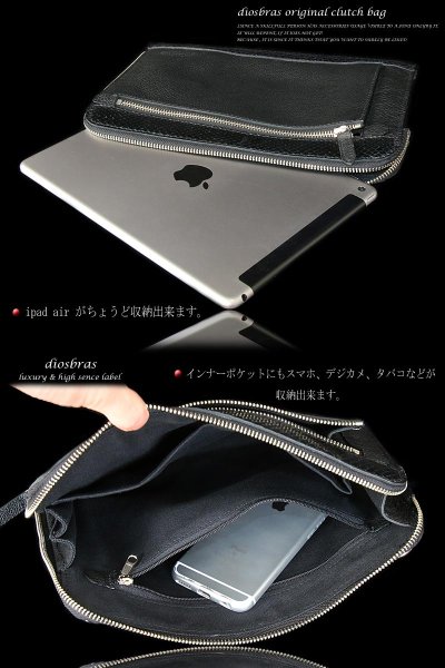 画像4: 【クラッチ バッグ 鞄】 2WAY 本革 カウレザー クラッチ バッグ セカンドバッグ トートバッグ クラッチ バック メンズ 男性 レディース 結婚式 2次会 パーティ型押し クロコダイル【diosbras-ディオブラス-】 (4)