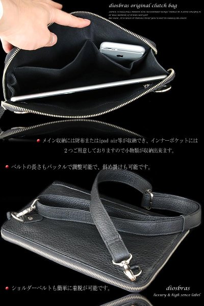 画像5: 【クラッチ バッグ 鞄】 2WAY 本革 カウレザー クラッチ バッグ セカンドバッグ トートバッグ クラッチ バック メンズ 男性 レディース 結婚式 2次会 パーティ型押し クロコダイル【diosbras-ディオブラス-】 (5)