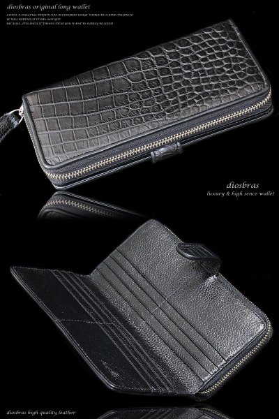 画像6: 【diosbras-ディオブラス-】本革クロコダイル ワニ革 鰐革 ウォレット  ファスナー ラウンド ジッパーZIPPER 大容量 財布 レザーウォレット ロングウォレット ウォレット バイカー ヌメ革  長財布 シンプル 長財布 本牛革 wallet ベリー お腹 (6)