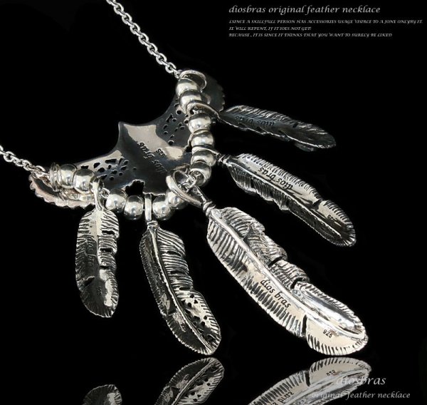 画像3: 【diosbras-ディオブラス】フェザー ネックレス メンズ ネイティブ 羽 イーグル アラベスクカスタム 透かし彫り ターコイズ オニキス コンビネーション フェザーネックレスシルバー925チェーン (3)