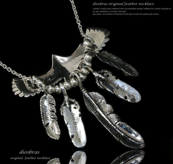 画像3: 【diosbras-ディオブラス】 フェザー ネックレス メンズ ネイティブ 羽 イーグル アラベスクカスタム 透かし彫り ターコイズ オニキス コンビネーション フェザーネックレスシルバー925チェーン (3)