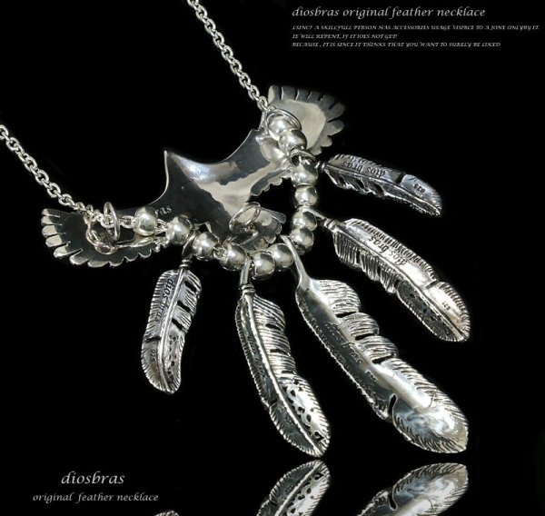 画像3: 【diosbras-ディオブラス】 フェザー ネックレス メンズ ネイティブ 羽 イーグル アラベスクカスタム 透かし彫り ターコイズ オニキス コンビネーション フェザーネックレスシルバー925チェーン (3)