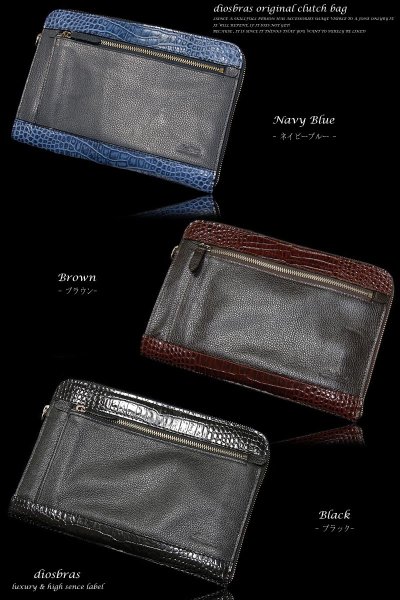 画像2: 【クラッチ バッグ 鞄】 2WAY 本革 カウレザー クラッチ バッグ セカンドバッグ トートバッグ クラッチ バック メンズ 男性 レディース 結婚式 2次会 パーティ型押し クロコダイル【diosbras-ディオブラス-】 (2)