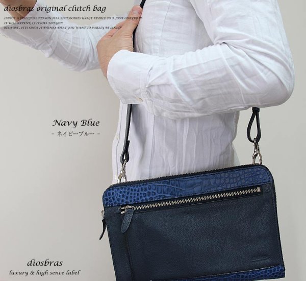 画像10: 【クラッチ バッグ 鞄】 2WAY 本革 カウレザー クラッチ バッグ セカンドバッグ トートバッグ クラッチ バック メンズ 男性 レディース 結婚式 2次会 パーティ型押し クロコダイル【diosbras-ディオブラス-】 (10)