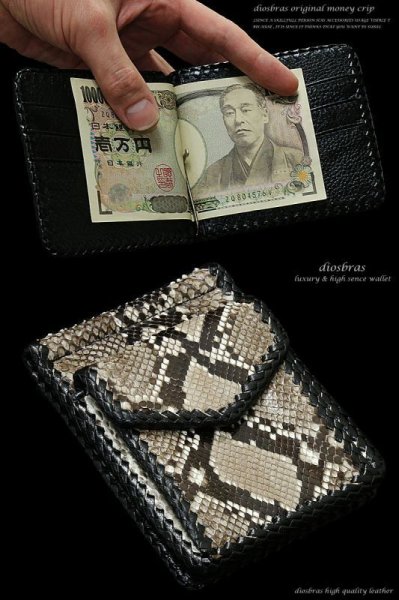画像4: 【全国送料無料商品】【diosbras-ディオブラス-】本革上質パイソン革 ヘビ革 蛇革 マネークリップ財布 ウォレット コインケース(小銭入れ)&カードケース(カード入れ)付短財布 個性派二つ折財布 メンズ レディース 男女兼用 ヌメ革 【PY】 (4)