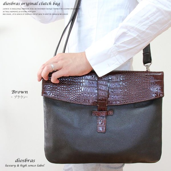 画像12: 【OUTLET SALE】【クラッチ バッグ 鞄】 2WAY 本革 カウレザー クラッチ バッグ セカンドバッグ トートバッグ クラッチ バック メンズ 男性 レディース 結婚式 2次会 パーティ　牛革　型押し　クロコダイル　牛革 A4サイズ【diosbras-ディオブラス-】 (12)