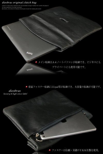 画像4: 【OUTLET SALE】【クラッチ バッグ 鞄】 2WAY 本革 カウレザー クラッチ バッグ セカンドバッグ トートバッグ クラッチ バック メンズ 男性 レディース 結婚式 2次会 パーティ　牛革　型押し　クロコダイル　牛革 A4サイズ【diosbras-ディオブラス-】 (4)