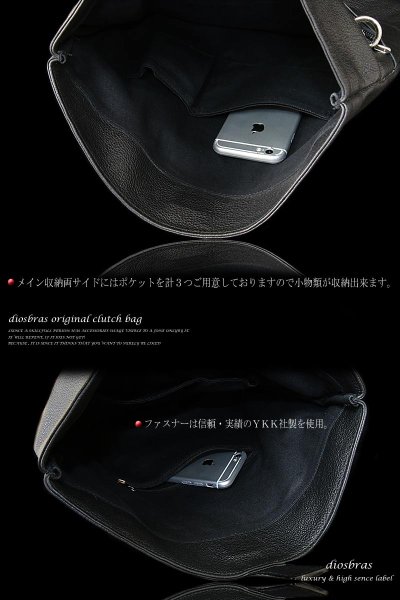 画像6: 【OUTLET SALE】【クラッチ バッグ 鞄】 2WAY 本革 カウレザー クラッチ バッグ セカンドバッグ トートバッグ クラッチ バック メンズ 男性 レディース 結婚式 2次会 パーティ　牛革　型押し　クロコダイル　牛革 A4サイズ【diosbras-ディオブラス-】 (6)