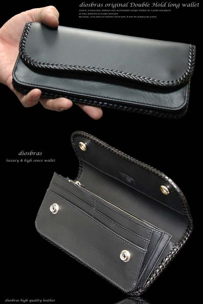 画像5: 【diosbras-ディオブラス-】本革サドルレザーバイカーズウォレット　 財布　レザーウォレット　ロングウォレット　ウォレット　バイカー　ヌメ革　長財布　/牛革財布シルバー９２５コンチョ/長財布 ダブルホールドコンチョ【SA】【ブラック・黒】 (5)