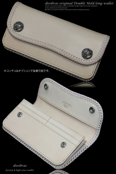 画像5: 【diosbras-ディオブラス-】本革サドルレザーバイカーズウォレット　 財布　レザーウォレット　ロングウォレット　ウォレット　バイカー　ヌメ革　長財布　/牛革財布シルバー９２５コンチョ/長財布 ダブルホールドコンチョ【SA】【ナチュラル】 (5)