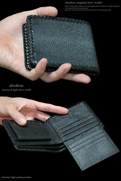 画像2: 【diosbras-ディオブラス-】エイ革 カット スティングレイ スティングレー 本革 二つ折り 財布 レザーウォレット ウォレット バイカー シンプルスタイル 財布 スリム 小銭あり 薄 送料無料 (2)