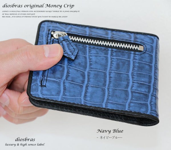 画像11: マネークリップ カード マネークリップ 財布 マネークリップ money clip マネークリップ カード マネークリップ moneyclip シルバー マネークリップ シンプル マネークリップ メンズ マネークリップ クレジットカード マネークリップ  マネークリップ 財布 (11)