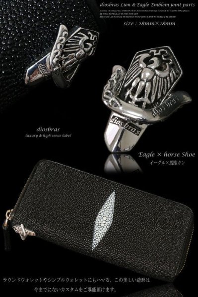 画像5: ジョイントパーツ ドロップハンドル ライオン イーグル 馬蹄 ホースシュー エンブレム アラベスク コンチョ  ウォレット接続パーツ 唐草 シルバー925 【J11】【J12】【J13】【J14】ネジ式 レザー ロング ウォレット 財布 メール便送料無料 (5)