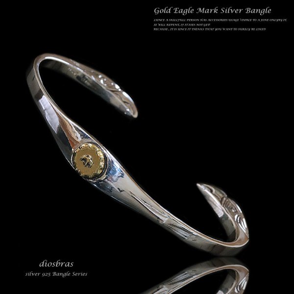 画像3: 【シルバーバングル】【シルバーアクセサリー】イーグル フェザー シルバーアクセサリー メンズ シルバーバングル ブレスレット シルバー925 メンズアクセサリー プレゼントに人気 送料無料【diosbras-ディオブラス-】 (3)