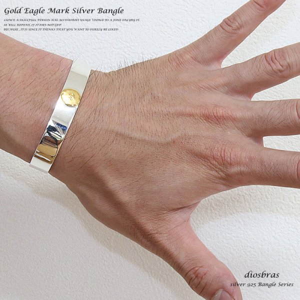 画像3: 【シルバーバングル】【シルバーアクセサリー】イーグル シルバーアクセサリー メンズ シルバーバングル ブレスレット シルバー925 メンズアクセサリー プレゼントに人気 送料無料【diosbras-ディオブラス-】 (3)