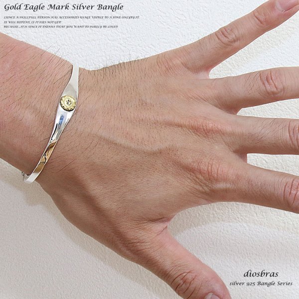 画像4: 【シルバーバングル】【シルバーアクセサリー】イーグル フェザー シルバーアクセサリー メンズ シルバーバングル ブレスレット シルバー925 メンズアクセサリー プレゼントに人気 送料無料【diosbras-ディオブラス-】 (4)