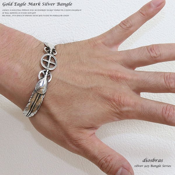 画像3: 【シルバーバングル】【シルバーアクセサリー】イーグル　フェザー　ホイール　シルバーアクセサリー メンズ シルバーバングル ブレスレット シルバー925 メンズアクセサリー プレゼントに人気 送料無料【diosbras-ディオブラス-】 (3)