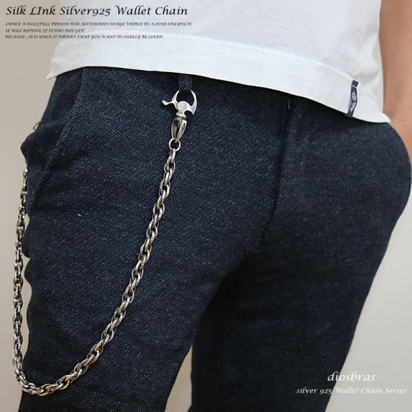 画像3: 【シルバーウォレットチェーン】【シルバーアクセサリー】ダブル シルク リンク シルバーアクセサリー メンズ シルバーバングル ウォレットチェーン シルバー925 メンズアクセサリー アラベスク プレゼントに人気 送料無料【diosbras-ディオブラス-】 (3)