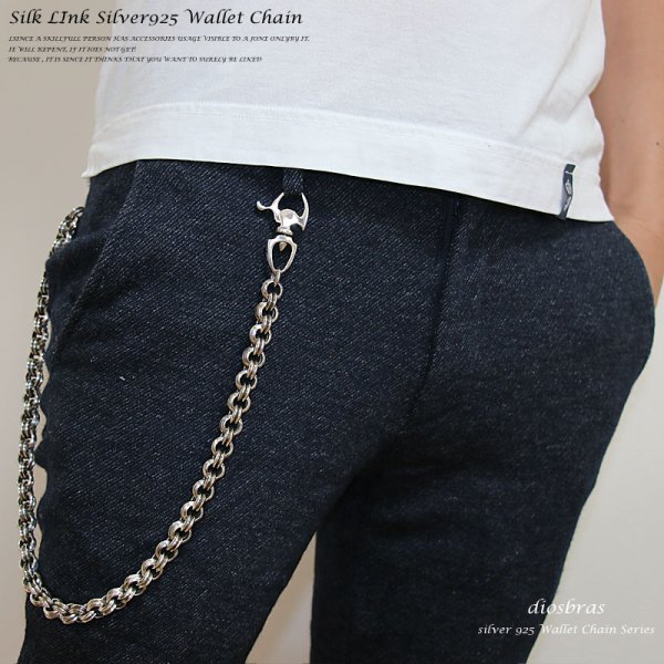 画像3: 【シルバーウォレットチェーン】【シルバーアクセサリー】ダブル シルク リンク シルバーアクセサリー メンズ シルバーバングル ウォレットチェーン シルバー925 メンズアクセサリー アラベスク プレゼントに人気 送料無料【diosbras-ディオブラス-】 (3)