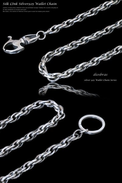 画像2: 【シルバーウォレットチェーン】【シルバーアクセサリー】ダブル シルク リンク シルバーアクセサリー メンズ シルバーバングル ウォレットチェーン シルバー925 メンズアクセサリー アラベスク プレゼントに人気 送料無料【diosbras-ディオブラス-】 (2)