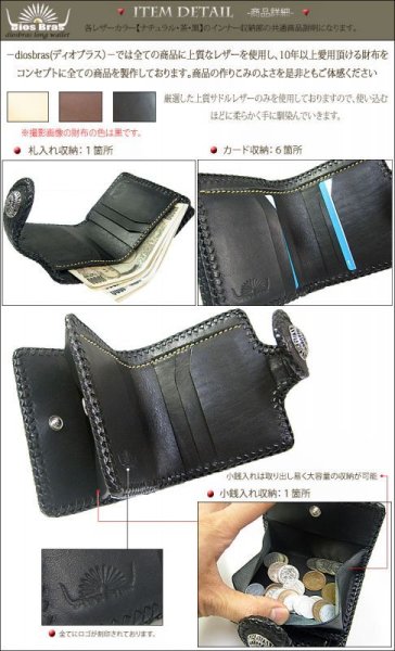 画像3: 【diosbras-ディオブラス-】透かし彫り カービング パイソン ハーフウォレット サドルレザー バイカーズ ショートウォレット ウォレット シルバー レザーウォレット コンチョ 短財布 財布蛇革 ヘビ革【CPA】 (3)