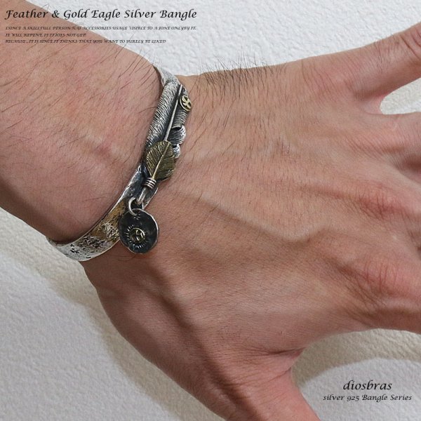 画像3: 【シルバーバングル】【シルバーアクセサリー】イーグル フェザー ホイール シルバーアクセサリー メンズ シルバーバングル ブレスレット シルバー925 メンズアクセサリー プレゼントに人気 送料無料【diosbras-ディオブラス-】 (3)