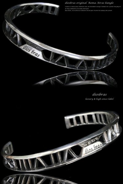 画像3: 【diosbras-ディオブラス】バングル ブレス アトラス ローマ数字 リング  ブレスレット アラベスク トライバル男女ペア 唐草 シルバー925 【全国送料無料】 (3)