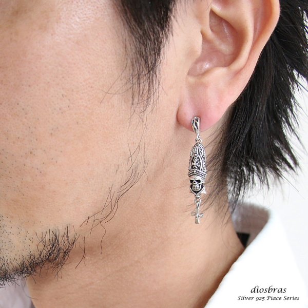 画像3: 【メンズピアス】【シルバーアクセサリー】【シルバーピアス】クロス 十字架 スカル 骸骨 ●バラ売り(片耳のみ)■シャープでキレイめハードな横顔に!【 メンズ|アクセサリー|ピアス|クロス・十字架|フレア・リリー・百合・ユリの紋章|ナイフ|剣 】 (3)