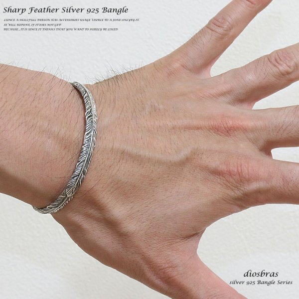 画像4: 【シルバーバングル】【シルバーアクセサリー】 フェザー イーグル シルバーアクセサリー メンズ シルバーバングル ブレスレット シルバー925 メンズアクセサリー プレゼントに人気 送料無料【diosbras-ディオブラス-】 (4)