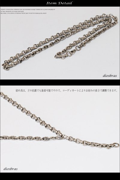 画像2: ネックレス/チェーン/ネックレスチェーン/メンズ/レディース/シルバーネックレス/シルバー925 デザイン クラウンネックレスチェーン/シルバー925 【送料無料】 (2)