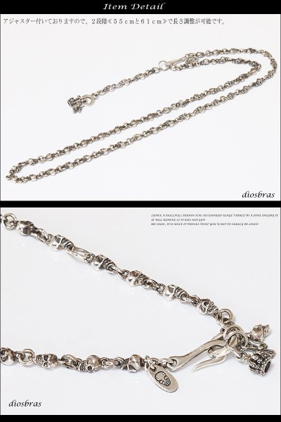 画像2: ネックレス/チェーン/ネックレスチェーン/メンズ/レディース/シルバーネックレス/シルバー925 スカル　骸骨　クロス　十字架　王冠デザイン　クラウンネックレスチェーン/6ｃmアジャスター付/シルバー925　【送料無料】 (2)