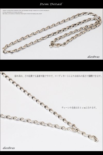 画像2: ネックレス/チェーン/ネックレスチェーン/メンズ/レディース/シルバーネックレス/シルバー925 デザイン　クラウンネックレスチェーン/シルバー925　【送料無料】 (2)