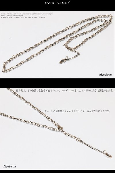 画像2: ネックレス/チェーン/ネックレスチェーン/メンズ/レディース/シルバーネックレス/シルバー925 デザイン ネックレスチェーン/シルバー925 5cmアジャスター付き【送料無料】 (2)